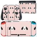 igsticker Nintendo Switch 用 デザインスキンシール 任天堂 ニンテンドー スイッチ 専用 本体ドック Joy-Con Joycon ジョイコン 専用 ゲーム機 カバー アクセサリー フィルム ステッカー 010557 動物 犬 ピンク(2)