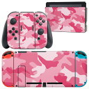 igsticker Nintendo Switch 用 デザインスキンシール 任天堂 ニンテンドー スイッチ 専用 本体ドック Joy-Con Joycon ジョイコン 専用 ゲーム機 カバー アクセサリー フィルム ステッカー 010641 迷彩 カモフラ ピンク
