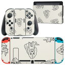 igsticker Nintendo Switch 用 デザインスキンシール 任天堂 ニンテンドー スイッチ 専用 本体ドック Joy-Con Joycon ジョイコン 専用 ゲーム機 カバー アクセサリー フィルム ステッカー 010699 犬 動物 イラスト(2)