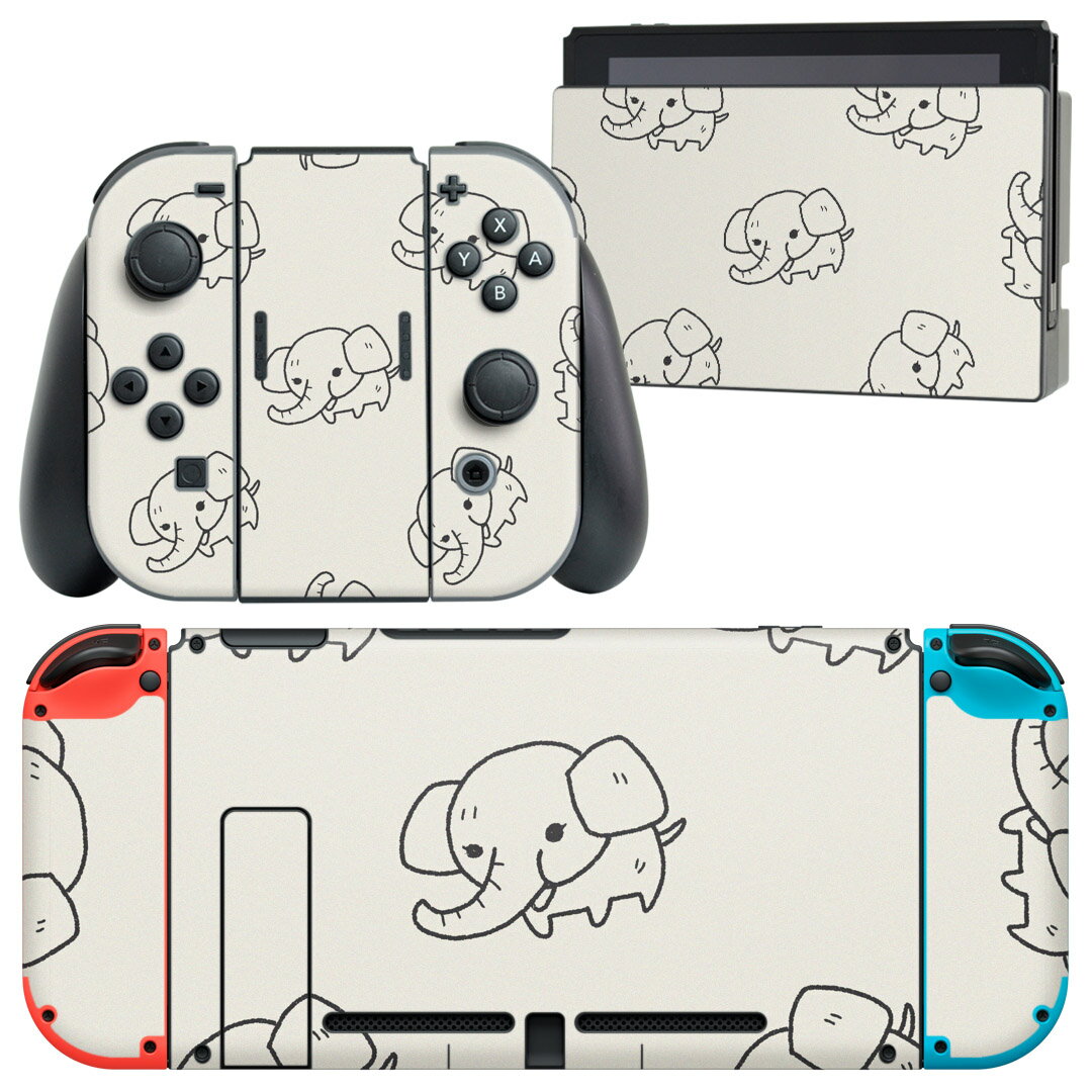 igsticker Nintendo Switch 用 デザインスキンシール 任天堂 ニンテンドー スイッチ 専用 本体ドック Joy-Con Joycon ジョイコン 専用 ゲーム機 カバー アクセサリー フィルム ステッカー 010702 ぞう　動物　白　黒