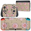 igsticker Nintendo Switch 用 デザインスキンシール 任天堂 ニンテンドー スイッチ 専用 本体ドック Joy-Con Joycon ジョイコン 専用 ゲーム機 カバー アクセサリー フィルム ステッカー 010833 花　　ピンク