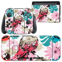 igsticker Nintendo Switch 用 デザインスキンシール 任天堂 ニンテンドー スイッチ 専用 本体ドック Joy-Con Joycon ジョイコン 専用 ゲーム機 カバー アクセサリー フィルム ステッカー 010864 花 鳥 色彩