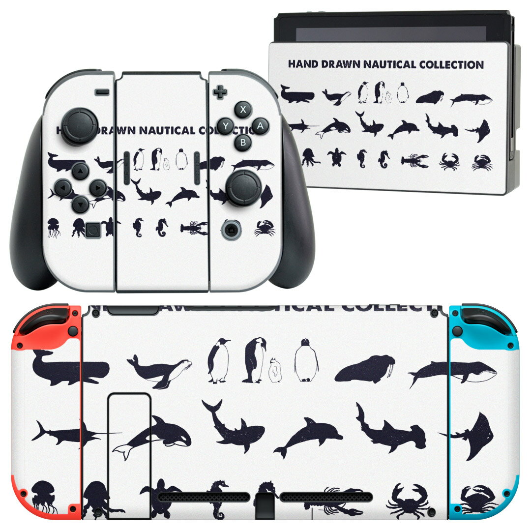 igsticker Nintendo Switch 用 デザインスキンシール 任天堂 ニンテンドー スイッチ 専用 本体ドック Joy-Con Joycon ジョイコン 専用 ゲーム機 カバー アクセサリー フィルム ステッカー 010921 海　魚　生き物