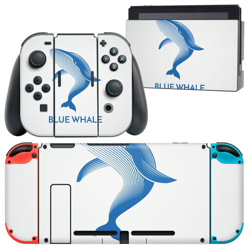 igsticker Nintendo Switch 用 デザインスキンシール 任天堂 ニンテンドー スイッチ 専用 本体ドック Joy-Con Joycon ジョイコン 専用 ゲーム機 カバー アクセサリー フィルム ステッカー 010929 海 くじら 青 igsticker Nintendo Switch 用 デザインスキンシール 任天堂 ニンテンドー スイッチ 専用 本体ドック Joy-Con Joycon ジョイコン 専用 ゲーム機 カバー アクセサリー フィルム ステッカー 010929 海 くじら 青
