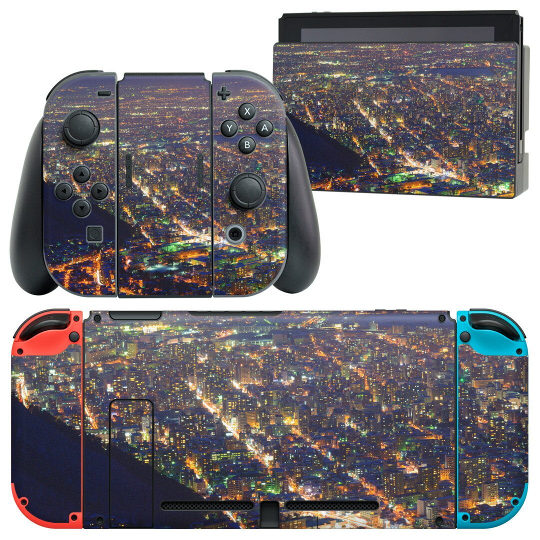 igsticker Nintendo Switch 用 デザインスキンシール 任天堂 ニンテンドー スイッチ 専用 本体ドック Joy-Con Joycon ジョイコン 専用 ゲーム機 カバー アクセサリー フィルム ステッカー 010983 夜景 写真