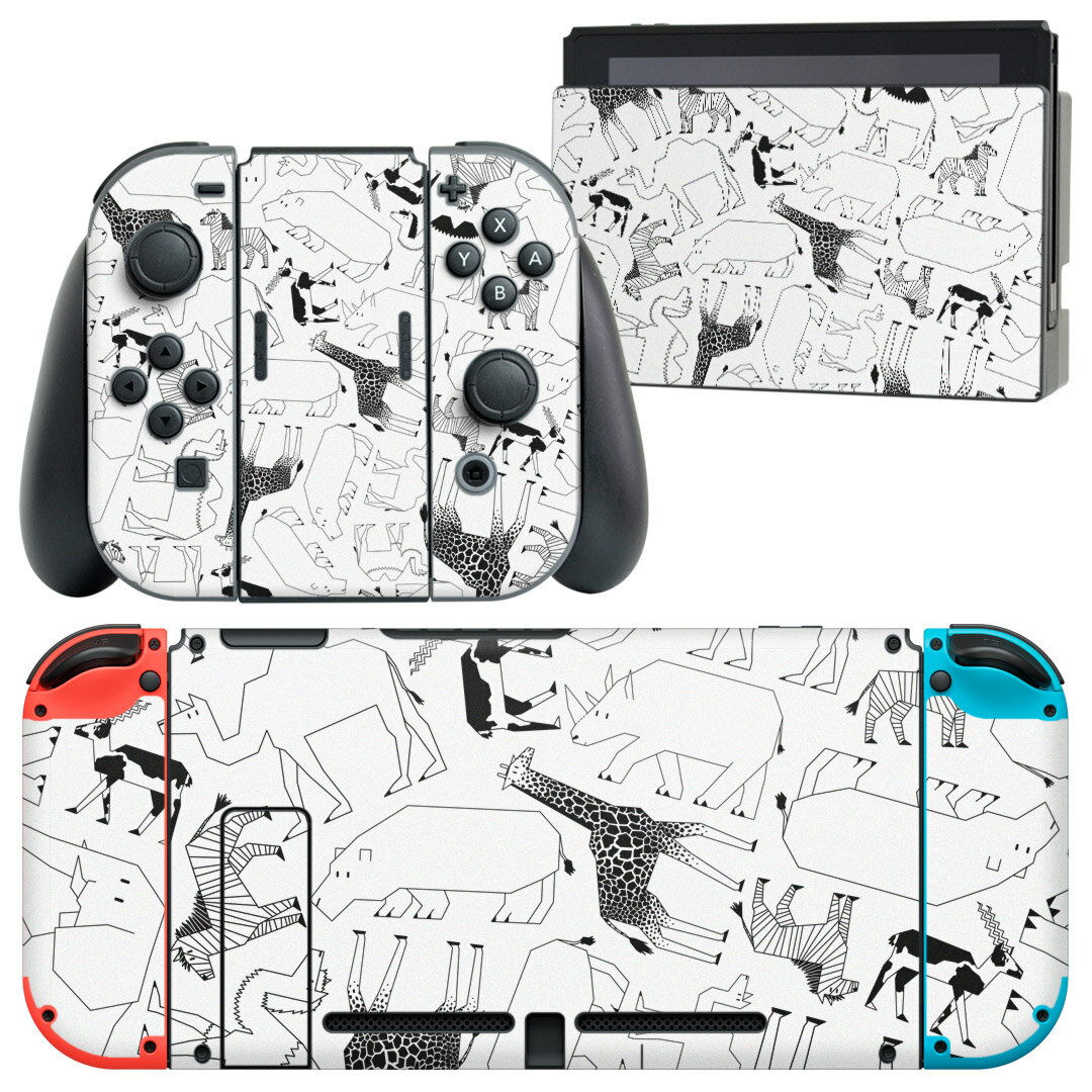 igsticker Nintendo Switch 用 デザインスキンシール 任天堂 ニンテンドー スイッチ 専用 本体ドック Joy-Con Joycon ジョイコン 専用 ゲーム機 カバー アクセサリー フィルム ステッカー 010998 動物 サファリ イラスト