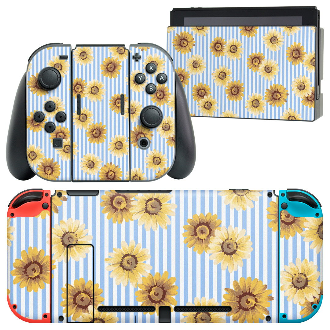 igsticker Nintendo Switch 用 デザインスキンシール 任天堂 ニンテンドー スイッチ 専用 本体ドック Joy-Con Joycon ジョイコン 専用 ゲーム機 カバー アクセサリー フィルム ステッカー 011035 ひまわり 花 ボーダー