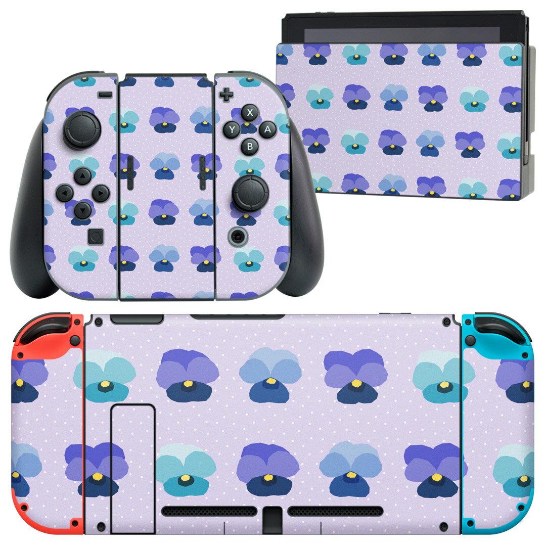 igsticker Nintendo Switch 用 デザインスキンシール 任天堂 ニンテンドー スイッチ 専用 本体ドック Joy-Con Joycon ジョイコン 専用 ゲーム機 カバー アクセサリー フィルム ステッカー 011070 花 紫