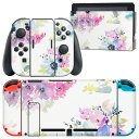 igsticker Nintendo Switch 用 デザインスキンシール 任天堂 ニンテンドー スイッチ 専用 本体ドック Joy-Con Joycon ジョイコン 専用 ゲーム機 カバー アクセサリー フィルム ステッカー 011110 花 水彩 カラフル