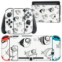 igsticker Nintendo Switch 用 デザインスキンシール 任天堂 ニンテンドー スイッチ 専用 本体ドック Joy-Con Joycon ジョイコン 専用 ゲーム機 カバー アクセサリー フィルム ステッカー 011142 魚 海 生き物(2)