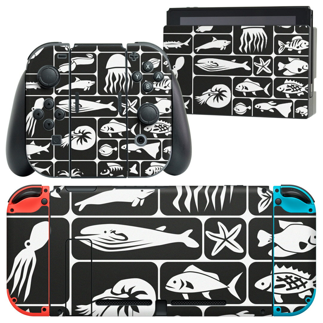 igsticker Nintendo Switch 用 デザインスキンシール 任天堂 ニンテンドー スイッチ 専用 本体ドック Joy-Con Joycon ジョイコン 専用 ゲーム機 カバー アクセサリー フィルム ステッカー 011145 海 生き物 黒