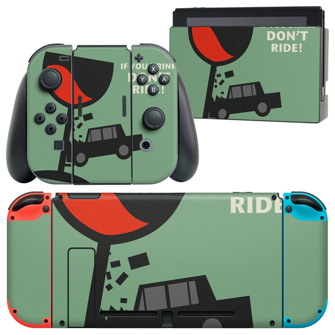 igsticker Nintendo Switch 用 デザインスキンシール 任天堂 ニンテンドー スイッチ 専用 本体ドック Joy-Con Joycon ジョイコン 専用 ゲーム機 カバー アクセサリー フィルム ステッカー 011211 車 ワイン 赤