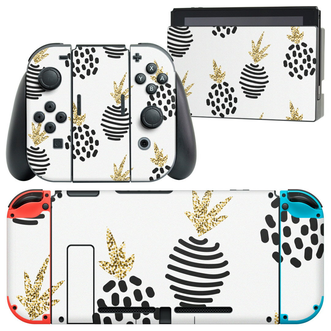 igsticker Nintendo Switch 用 デザインスキンシール 任天堂 ニンテンドー スイッチ 専用 本体ドック Joy-Con Joycon ジョイコン 専用 ゲーム機 カバー アクセサリー フィルム ステッカー 011382 パイナップル　果物　模様