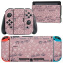igsticker Nintendo Switch 用 デザインスキンシール 任天堂 ニンテンドー スイッチ 専用 本体ドック Joy-Con Joycon ジョイコン 専用 ゲーム機 カバー アクセサリー フィルム ステッカー 011444 プリンセス 花 王冠(2)