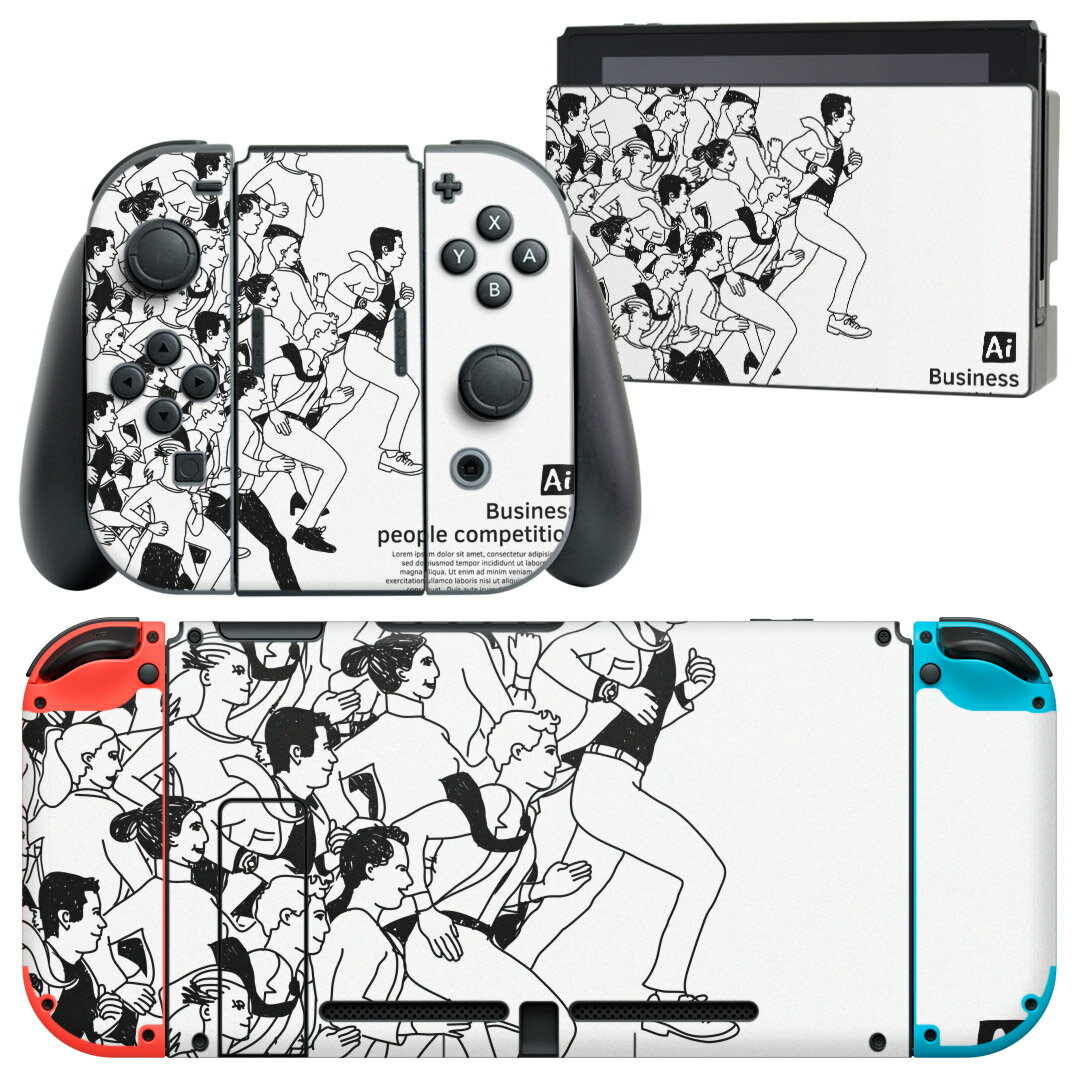 Rakuten - igsticker Nintendo Switch 用 デザインスキンシール 任天堂 ニンテンドー スイッチ 専用 本体ドック Joy-Con Joycon ジョイコン 専用 ゲーム機 カバー アクセサリー フィルム ステッカー 011451 人物　白　黒