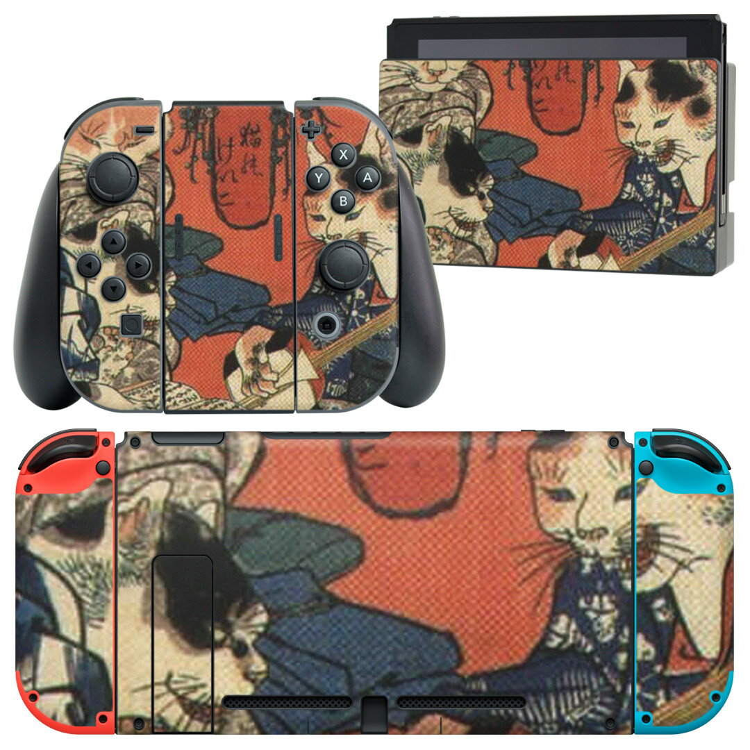 igsticker Nintendo Switch 用 デザインスキンシール 任天堂 ニンテンドー スイッチ 専用 本体ドック Joy-Con Joycon ジョイコン 専用 ゲーム機 カバー アクセサリー フィルム ステッカー 011477 和風 和柄 猫