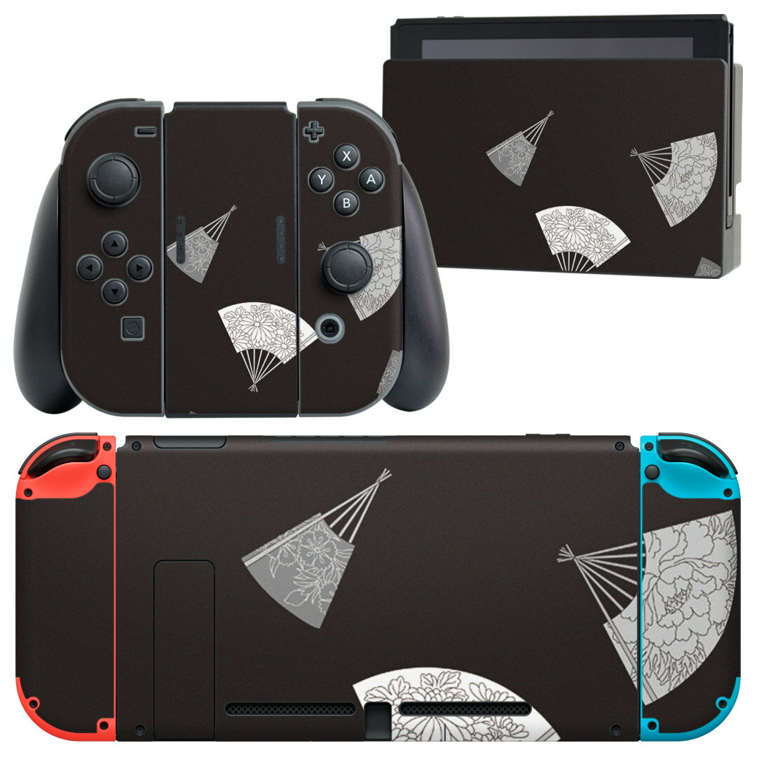igsticker Nintendo Switch 用 デザインスキンシール 任天堂 ニンテンドー スイッチ 専用 本体ドック Joy-Con Joycon ジョイコン 専用 ゲーム機 カバー アクセサリー フィルム ステッカー 011486 和風　和柄　扇子