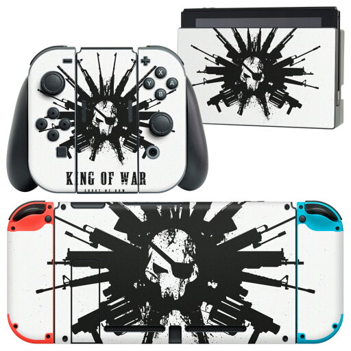 igsticker Nintendo Switch 用 デザインスキンシール 任天堂 ニンテンドー スイッチ 専用 本体ドック Joy-Con Joycon ジョイコン 専用 ゲーム機 カバー アクセサリー フィルム ステッカー 011501 骸骨 igsticker Nintendo Switch 用 デザインスキンシール 任天堂 ニンテンドー スイッチ 専用 本体ドック Joy-Con Joycon ジョイコン 専用 ゲーム機 カバー アクセサリー フィルム ステッカー 011501 骸骨
