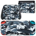 igsticker Nintendo Switch 用 デザインスキンシール 任天堂 ニンテンドー スイッチ 専用 本体ドック Joy-Con Joycon ジョイコン 専用 ゲーム機 カバー アクセサリー フィルム ステッカー 011507 迷彩 模様 カモフラ