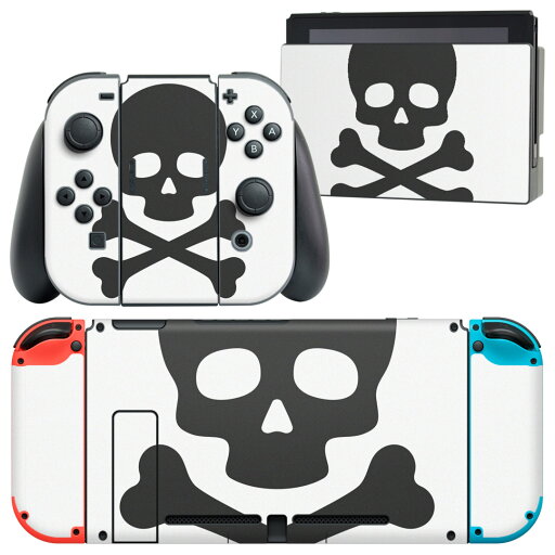 igsticker Nintendo Switch 用 デザインスキンシール 任天堂 ニンテンドー スイッチ 専用 本体ドック Joy-Con Joycon ジョイコン 専用 ゲーム機 カバー アクセサリー フィルム ステッカー 011512 骸骨 ドクロ 黒 igsticker Nintendo Switch 用 デザインスキンシール 任天堂 ニンテンドー スイッチ 専用 本体ドック Joy-Con Joycon ジョイコン 専用 ゲーム機 カバー アクセサリー フィルム ステッカー 011512 骸骨 ドクロ 黒