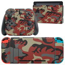 igsticker Nintendo Switch 用 デザインスキンシール 任天堂 ニンテンドー スイッチ 専用 本体ドック Joy-Con Joycon ジョイコン 専用 ゲーム機 カバー アクセサリー フィルム ステッカー 011513 迷彩 模様 カモフラ