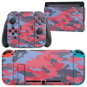 igsticker Nintendo Switch 用 デザインスキンシール 任天堂 ニンテンドー スイッチ 専用 本体ドック Joy-Con Joycon ジョイコン 専用 ゲーム機 カバー アクセサリー フィルム ステッカー 011515 迷彩 模様 カモフラ