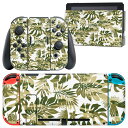 igsticker Nintendo Switch 用 デザインスキンシール 任天堂 ニンテンドー スイッチ 専用 本体ドック Joy-Con Joycon ジョイコン 専用 ゲーム機 カバー アクセサリー フィルム ステッカー 011535 ボタニカル パイナップル 迷彩