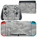 igsticker Nintendo Switch 用 デザインスキンシール 任天堂 ニンテンドー スイッチ 専用 本体ドック Joy-Con Joycon ジョイコン 専用 ゲーム機 カバー アクセサリー フィルム ステッカー 011559 迷彩 模様 カモフラ