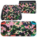 igsticker Nintendo Switch 用 デザインスキンシール 任天堂 ニンテンドー スイッチ 専用 本体ドック Joy-Con Joycon ジョイコン 専用 ゲーム機 カバー アクセサリー フィルム ステッカー 011572 迷彩 模様 カモフラ