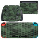 igsticker Nintendo Switch 用 デザインスキンシール 任天堂 ニンテンドー スイッチ 専用 本体ドック Joy-Con Joycon ジョイコン 専用 ゲーム機 カバー アクセサリー フィルム ステッカー 011599 迷彩 模様 カモフラ
