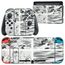 igsticker Nintendo Switch 用 デザインスキンシール 任天堂 ニンテンドー スイッチ 専用 本体ドック Joy-Con Joycon ジョイコン 専用 ゲーム機 カバー アクセサリー フィルム ステッカー 011629 迷彩 カモフラ グレー
