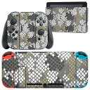 igsticker Nintendo Switch 用 デザインスキンシール 任天堂 ニンテンドー スイッチ 専用 本体ドック Joy-Con Joycon ジョイコン 専用 ゲーム機 カバー アクセサリー フィルム ステッカー 011633 アニマル　動物　蛇柄