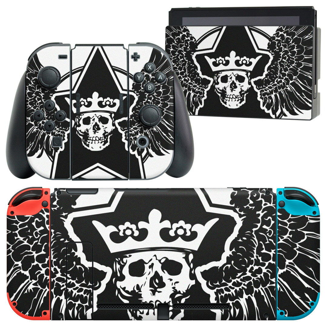 igsticker Nintendo Switch 用 デザインスキンシール 任天堂 ニンテンドー スイッチ 専用 本体ドック Joy-Con Joycon ジョイコン 専用 ゲーム機 カバー アクセサリー フィルム ステッカー 011641 ドクロ 骸骨 翼