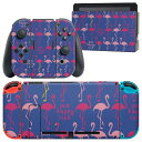 igsticker Nintendo Switch 用 デザインスキンシール 任天堂 ニンテンドー スイッチ 専用 本体ドック Joy-Con Joycon ジョイコン 専用 ゲーム機 カバー アクセサリー フィルム ステッカー 011642 フラミンゴ 動物 アニマル(2)