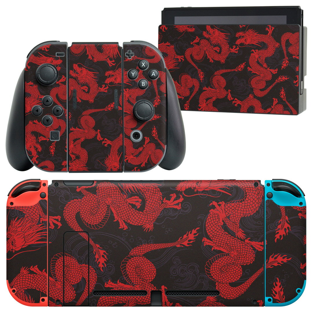 igsticker Nintendo Switch 用 デザインスキンシール 任天堂 ニンテンドー スイッチ 専用 本体ドック Joy-Con Joycon ジョイコン 専用 ゲーム機 カバー アクセサリー フィルム ステッカー 011648 龍 和柄 赤