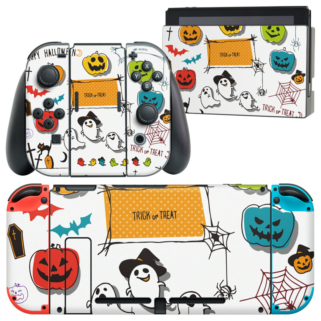 igsticker Nintendo Switch 用 デザインスキンシール 任天堂 ニンテンドー スイッチ 専用 本体ドック Joy-Con Joycon ジョイコン 専用 ゲーム機 カバー アクセサリー フィルム ステッカー 011695 おばけ　ハロウィン　ジャックランタン