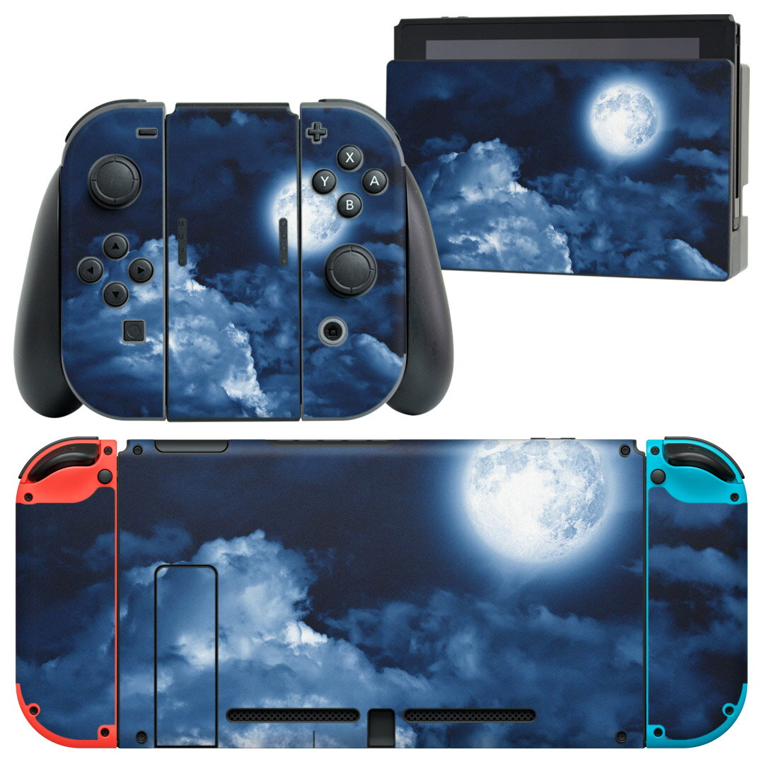 igsticker Nintendo Switch 用 デザインスキンシール 任天堂 ニンテンドー スイッチ 専用 本体ドック Joy-Con Joycon ジョイコン 専用 ゲーム機 カバー アクセサリー フィルム ステッカー 011707 月 空 夜