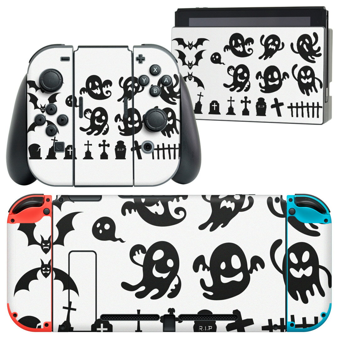 igsticker Nintendo Switch 用 デザインスキンシール 任天堂 ニンテンドー スイッチ 専用 本体ドック Joy-Con Joycon ジョイコン 専用 ゲーム機 カバー アクセサリー フィルム ステッカー 011708 おばけ コウモリ ハロウィン