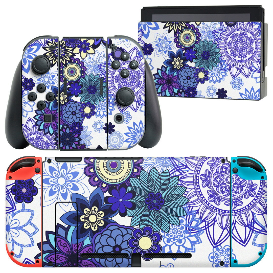 igsticker Nintendo Switch 用 デザインスキンシール 任天堂 ニンテンドー スイッチ 専用 本体ドック Joy-Con Joycon ジョイコン 専用 ゲーム機 カバー アクセサリー フィルム ステッカー 011728 花　　紫