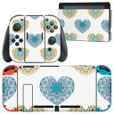igsticker Nintendo Switch 用 デザインスキンシール 任天堂 ニンテンドー スイッチ 専用 本体ドック Joy-Con Joycon ジョイコン 専用 ゲーム機 カバー アクセサリー フィルム ステッカー 011837 ハート エレガント 模様