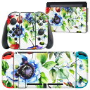 igsticker Nintendo Switch 用 デザインスキンシール 任天堂 ニンテンドー スイッチ 専用 本体ドック Joy-Con Joycon ジョイコン 専用 ゲーム機 カバー アクセサリー フィルム ステッカー 011877 花柄　　おしゃれ