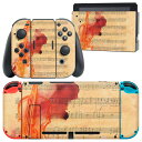 igsticker Nintendo Switch 用 デザインスキンシール 任天堂 ニンテンドー スイッチ 専用 本体ドック Joy-Con Joycon ジョイコン 専用 ゲーム機 カバー アクセサリー フィルム ステッカー 011888 ギター 楽譜 音符(2)