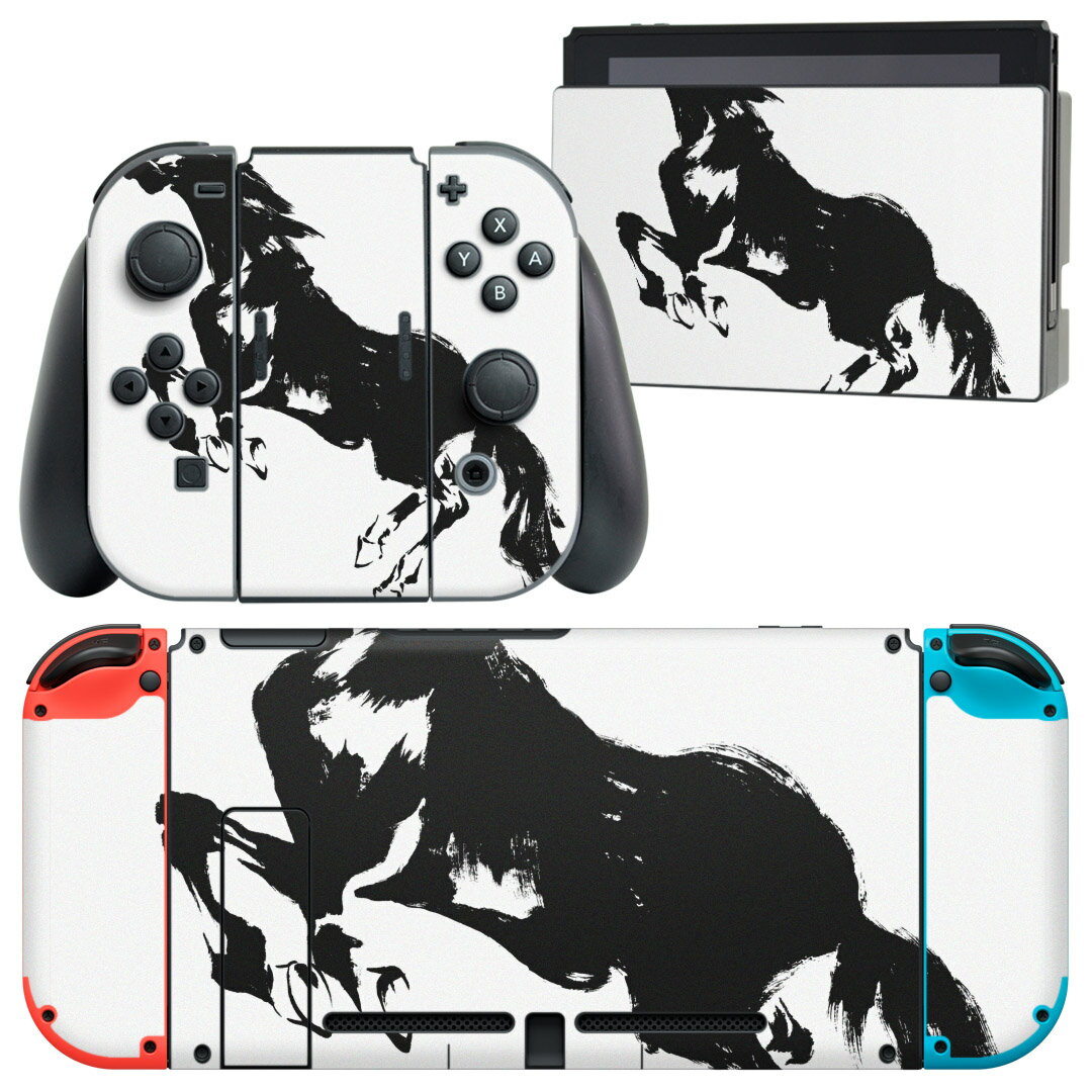 igsticker Nintendo Switch 用 デザインスキンシール 任天堂 ニンテンドー スイッチ 専用 本体ドック Joy-Con Joycon ジョイコン 専用 ゲーム機 カバー アクセサリー フィルム ステッカー 011898 馬 シルエット モノトーン
