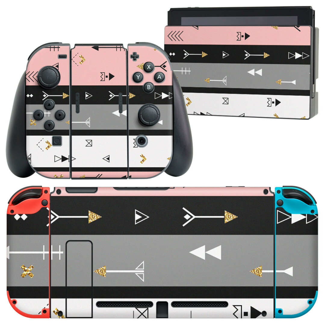 igsticker Nintendo Switch 用 デザインスキンシール 任天堂 ニンテンドー スイッチ 専用 本体ドック Joy-Con Joycon ジョイコン 専用 ゲーム機 カバー アクセサリー フィルム ステッカー 011906 矢　模様　かわいい