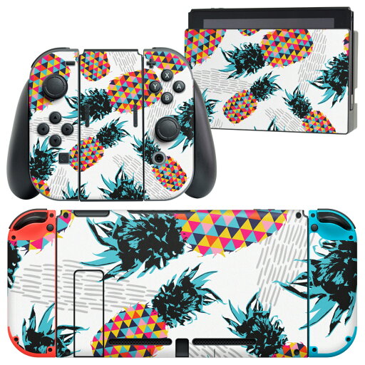 igsticker Nintendo Switch 用 デザインスキンシール 任天堂 ニンテンドー スイッチ 専用 本体ドック Joy-Con Joycon ジョイコン 専用 ゲーム機 カバー アクセサリー フィルム ステッカー 011916 パイナップル カラフル おしゃれ igsticker Nintendo Switch 用 デザインスキンシール 任天堂 ニンテンドー スイッチ 専用 本体ドック Joy-Con Joycon ジョイコン 専用 ゲーム機 カバー アクセサリー フィルム ステッカー 011916 パイナップル カラフル おしゃれ