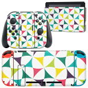 igsticker Nintendo Switch 用 デザインスキンシール 任天堂 ニンテンドー スイッチ 専用 本体ドック Joy-Con Joycon ジョイコン 専用 ゲーム機 カバー アクセサリー フィルム ステッカー 011919 模様 カラフル かわいい