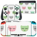 igsticker Nintendo Switch 用 デザインスキンシール 任天堂 ニンテンドー スイッチ 専用 本体ドック Joy-Con Joycon ジョイコン 専用 ゲーム機 カバー アクセサリー フィルム ステッカー 011966 動物 模様 かわいい(2)
