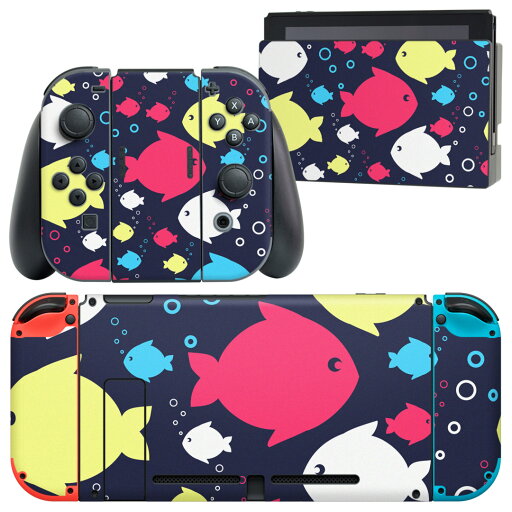 igsticker Nintendo Switch 用 デザインスキンシール 任天堂 ニンテンドー スイッチ 専用 本体ドック Joy-Con Joycon ジョイコン 専用 ゲーム機 カバー アクセサリー フィルム ステッカー 011972 魚 イラスト かわいい