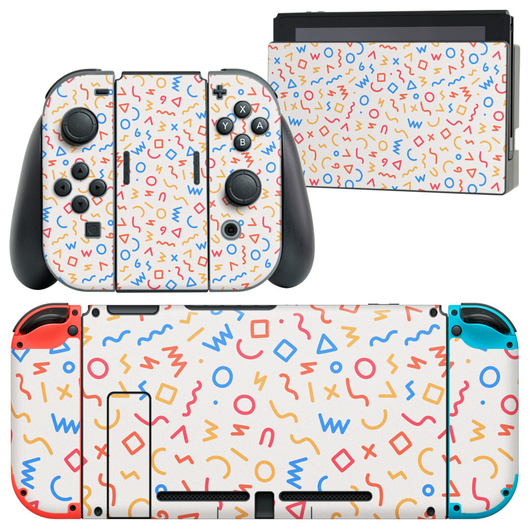 igsticker Nintendo Switch 用 デザインスキンシール 任天堂 ニンテンドー スイッチ 専用 本体ドック Joy-Con Joycon ジョイコン 専用 ゲーム機 カバー アクセサリー フィルム ステッカー 011990 白 カラフル 模様