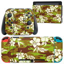 igsticker Nintendo Switch 用 デザインスキンシール 任天堂 ニンテンドー スイッチ 専用 本体ドック Joy-Con Joycon ジョイコン 専用 ゲーム機 カバー アクセサリー フィルム ステッカー 012005 迷彩 アーミー 花